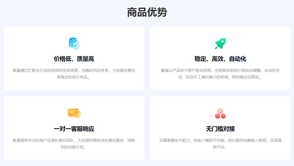 <h1>2025年虚拟货源平台指南：QQ卡券中心与权益云竞价玩法解析</h1>